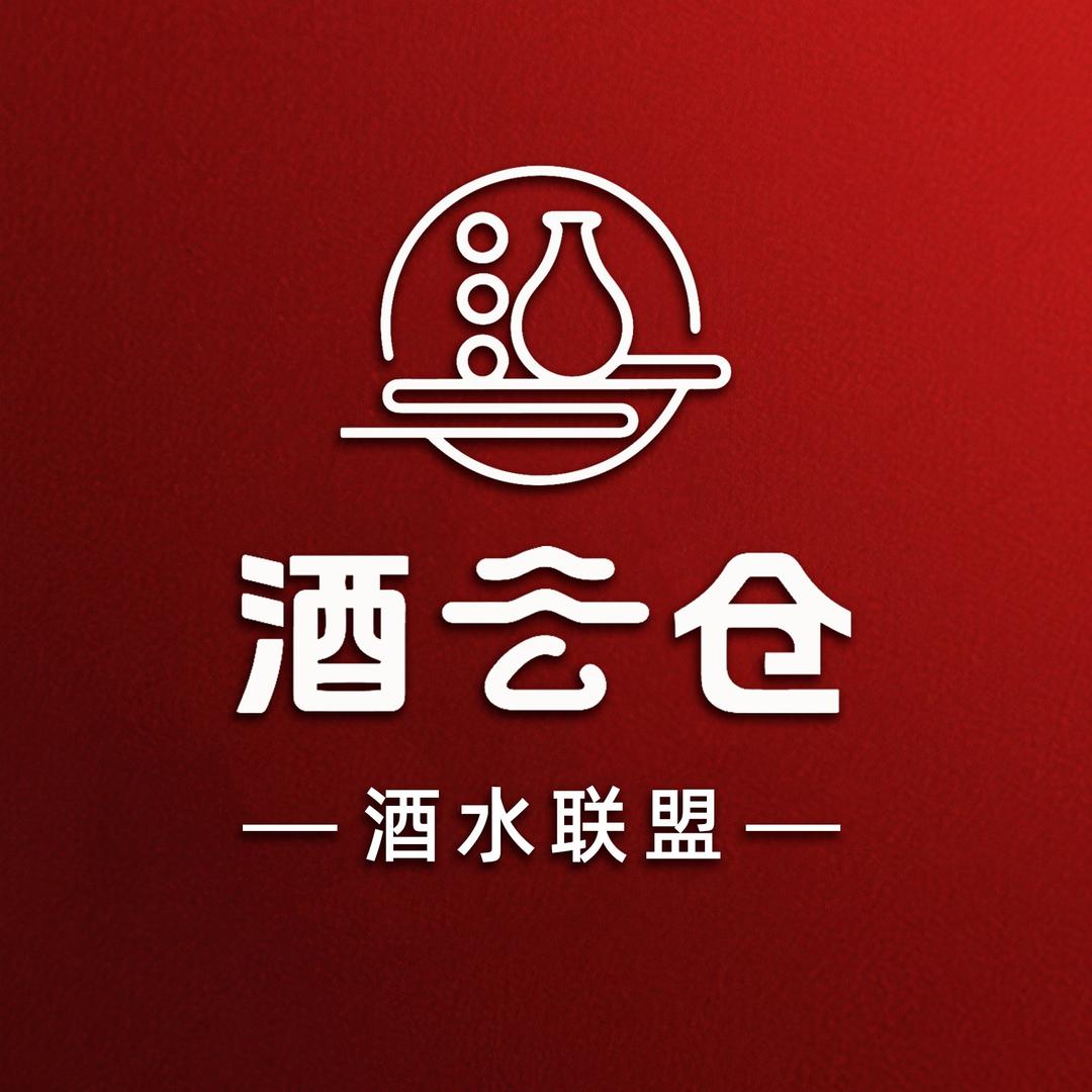 酒云仓酒水连锁店
