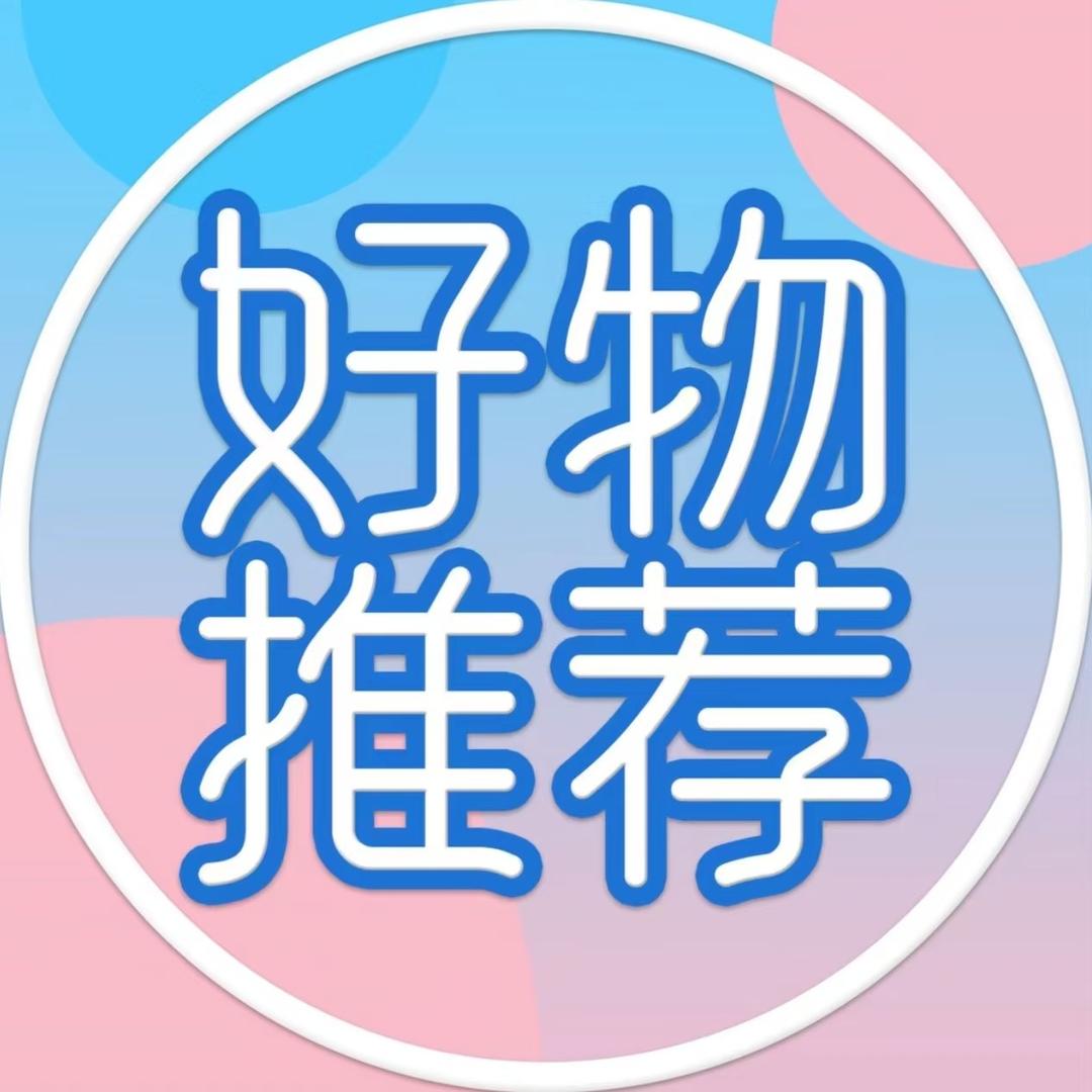 猴穆百货