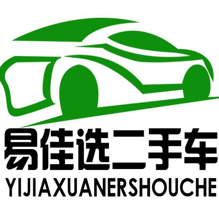 易佳选二手车