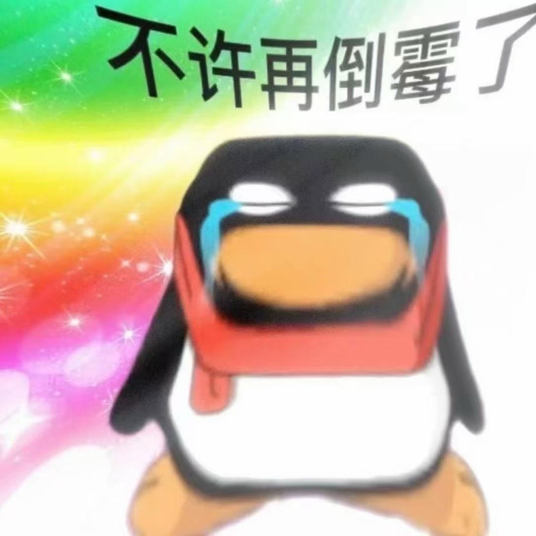 倒霉熊