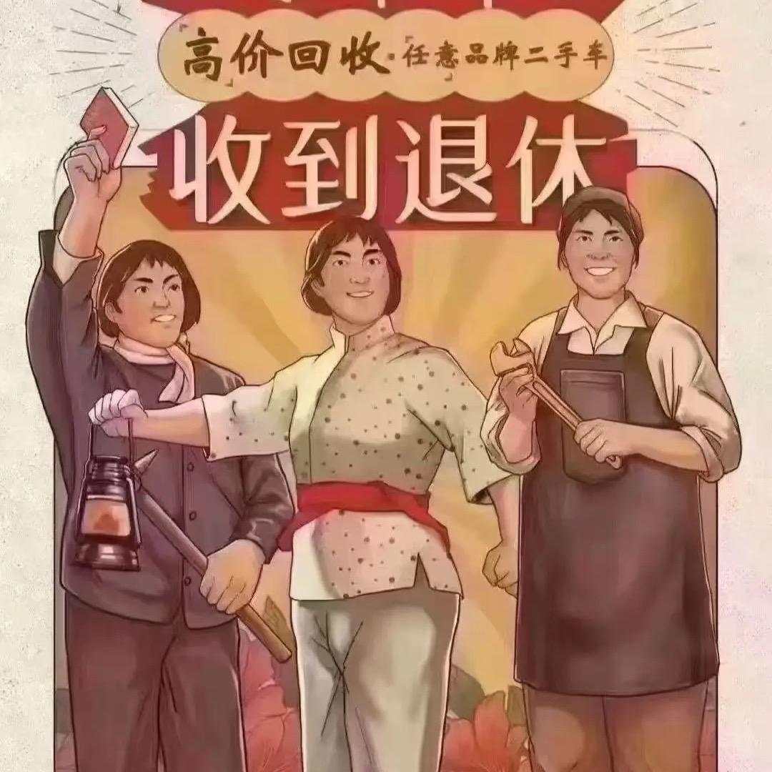 夜斗(固阳二手车)东廉租房