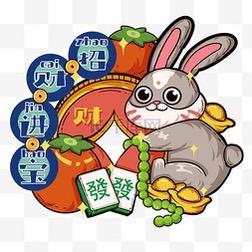 麻将总教练