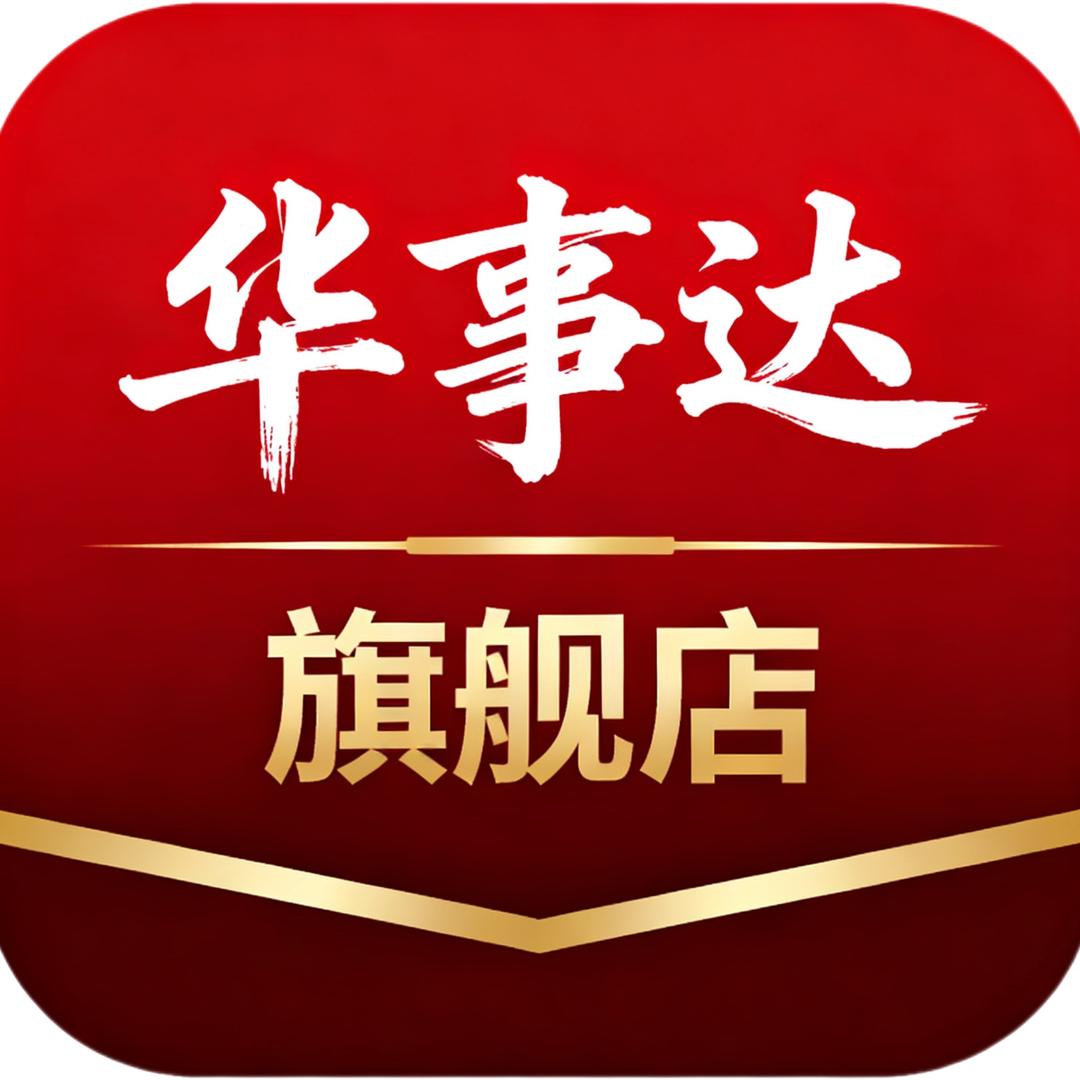 华事达食品旗舰店