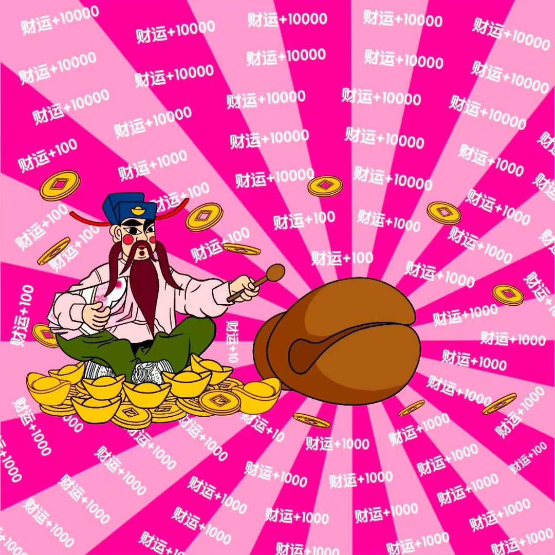 ℳঞ周黑鸭~小欣鸭🌝᭄