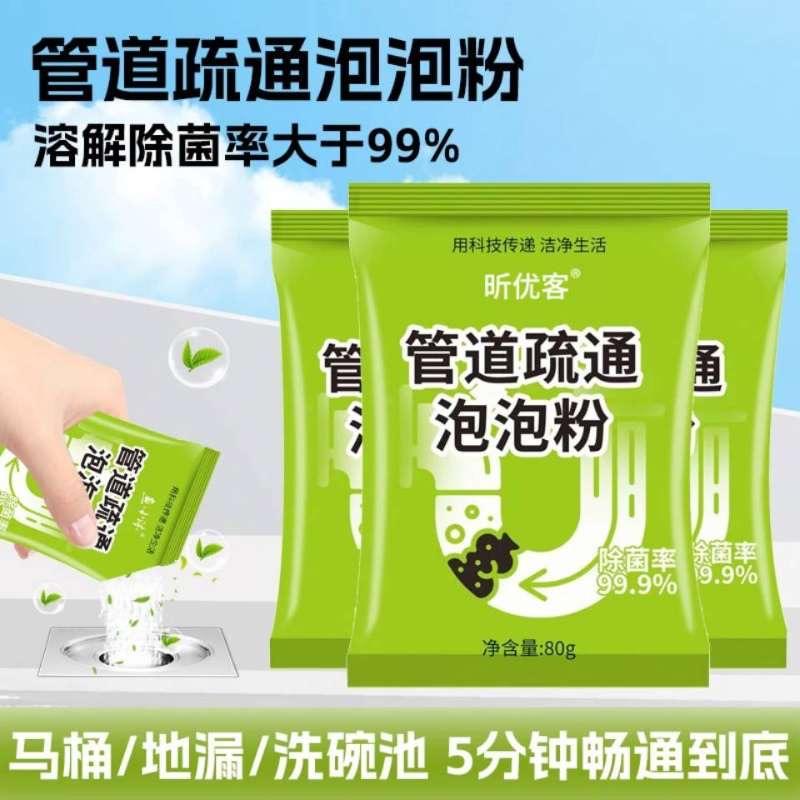 Suer洗护清洁严选