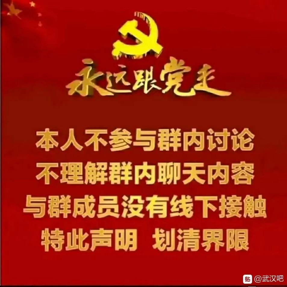 抖音网吧协会专家