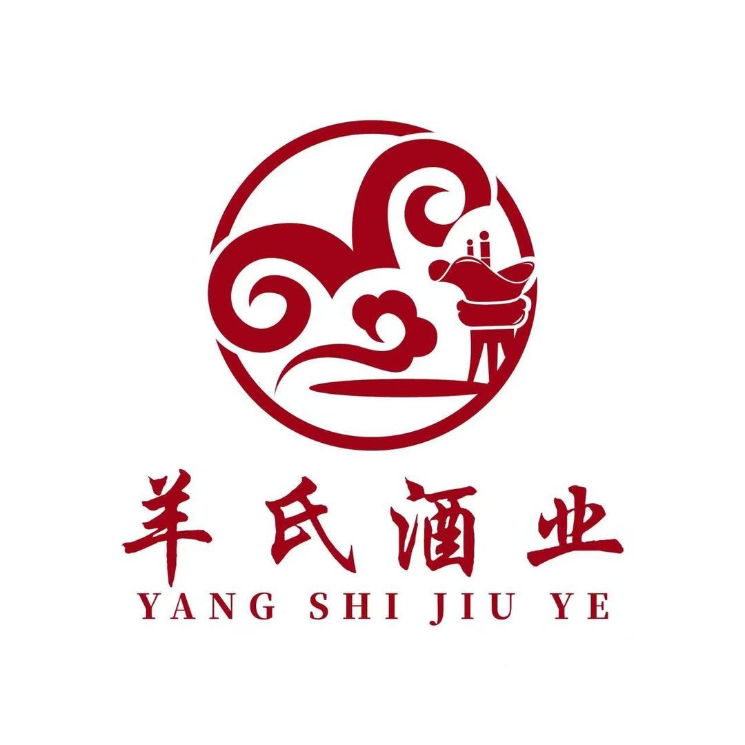 羊氏酒业