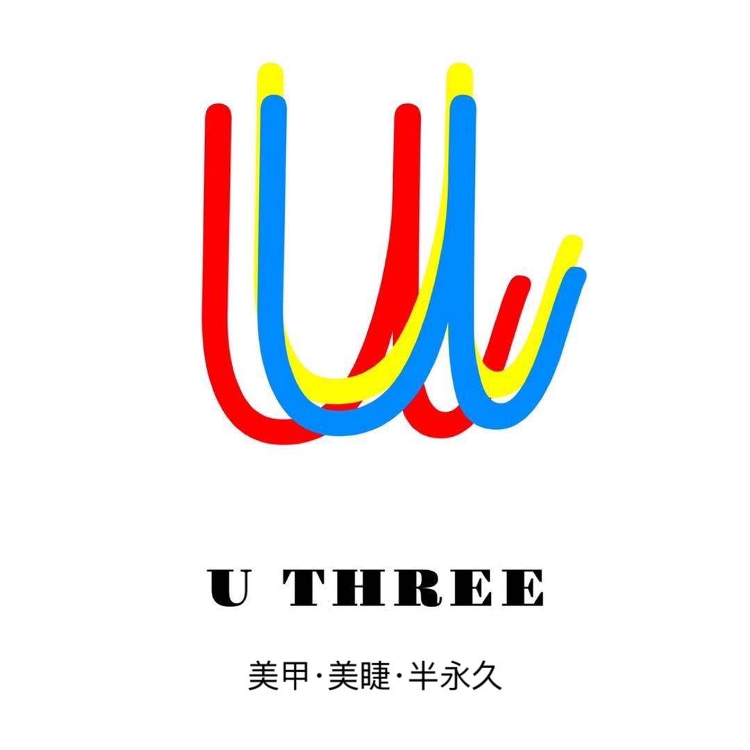 U THREE美甲美睫