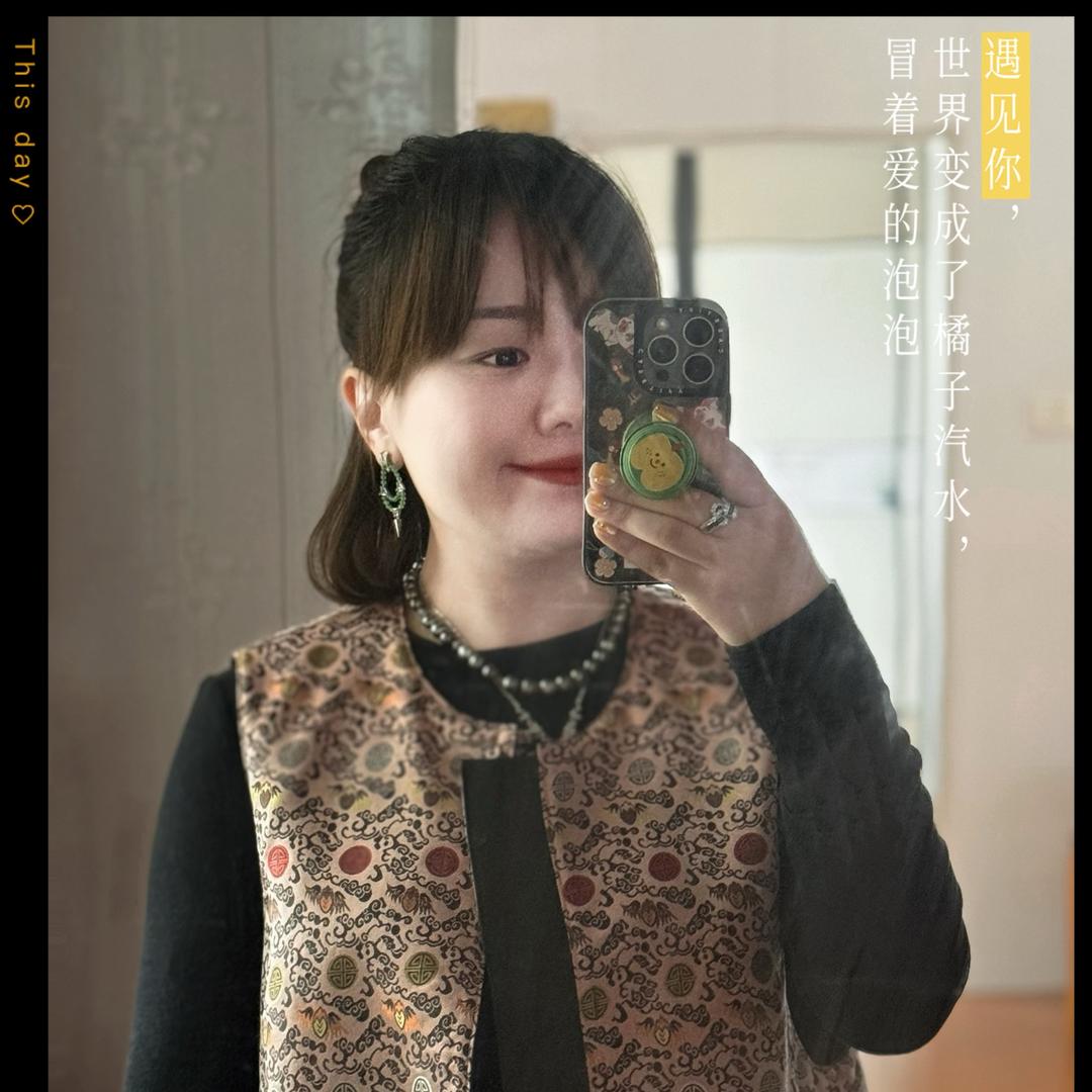 御锦的大铖麻麻🎋