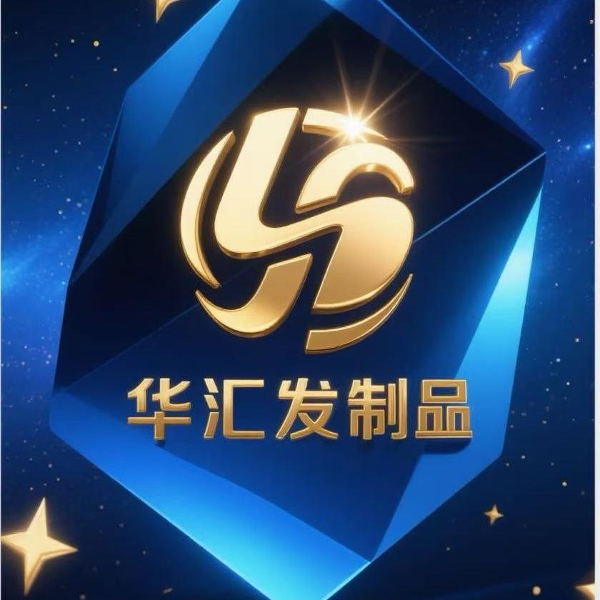 华汇发制品  专注高端羽毛接发