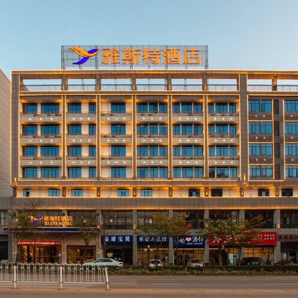 雅斯特酒店（扶绥空港大道店）