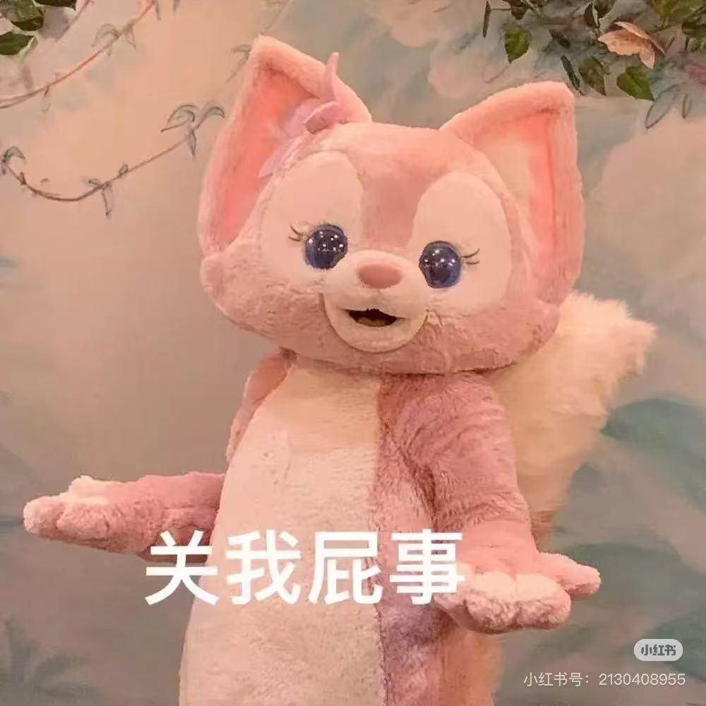懵懵了啦