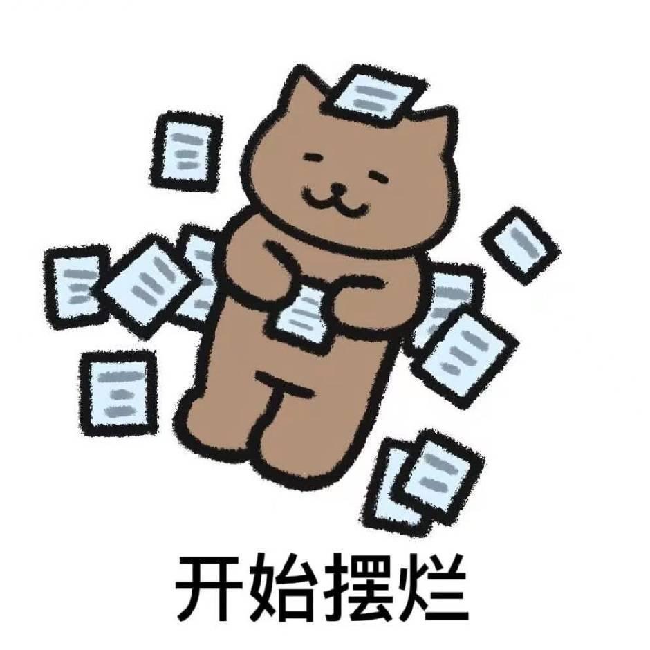 威士忌的冰i