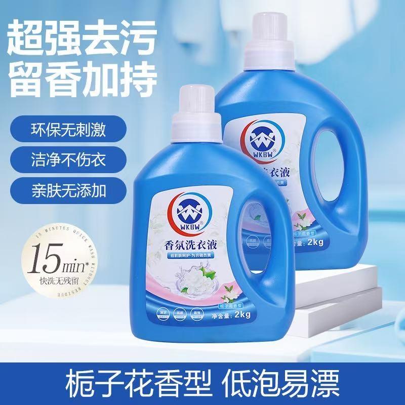 暮雪日化优品