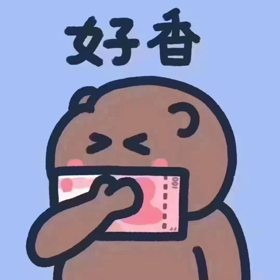 吨吨
