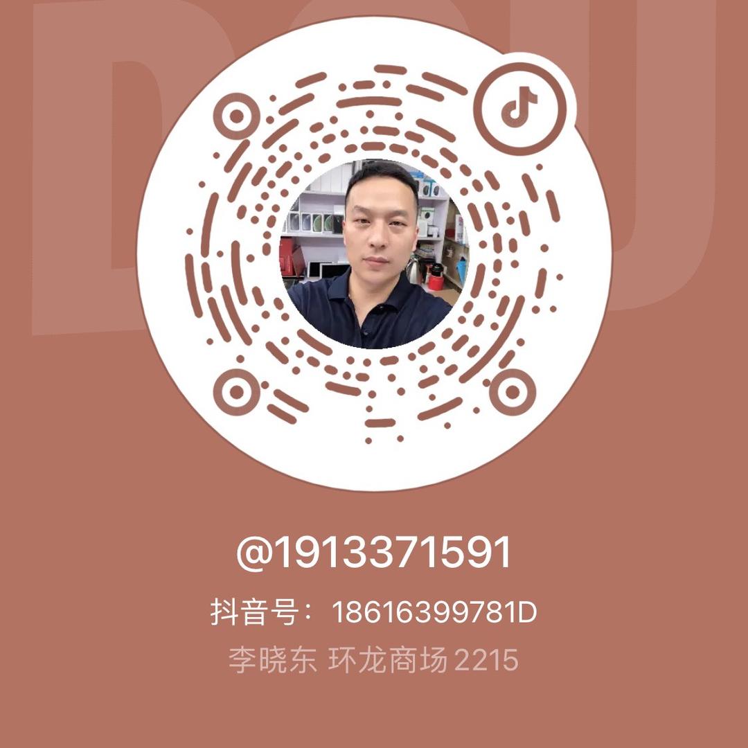 灌泽数码手机回收（上海）