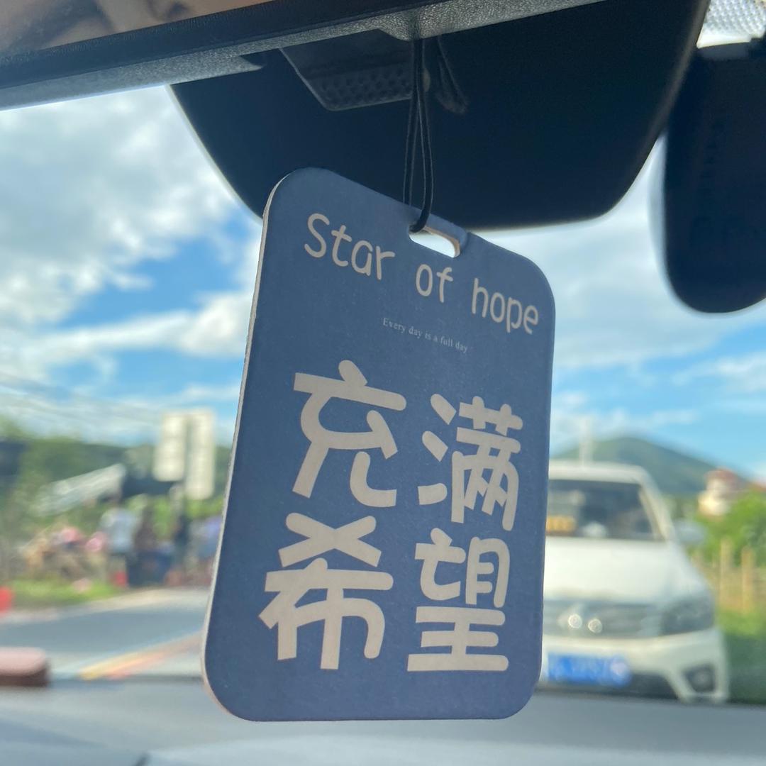 一口大白牙