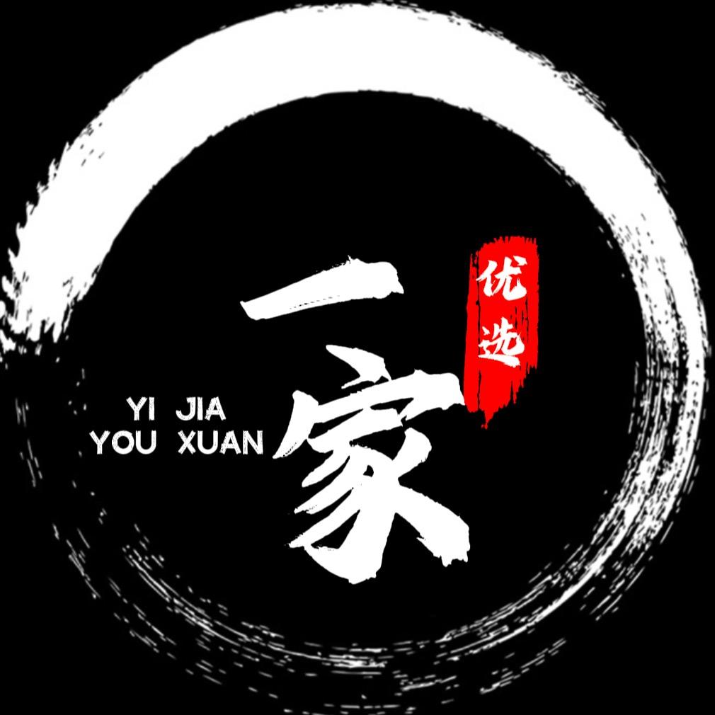 一家优选