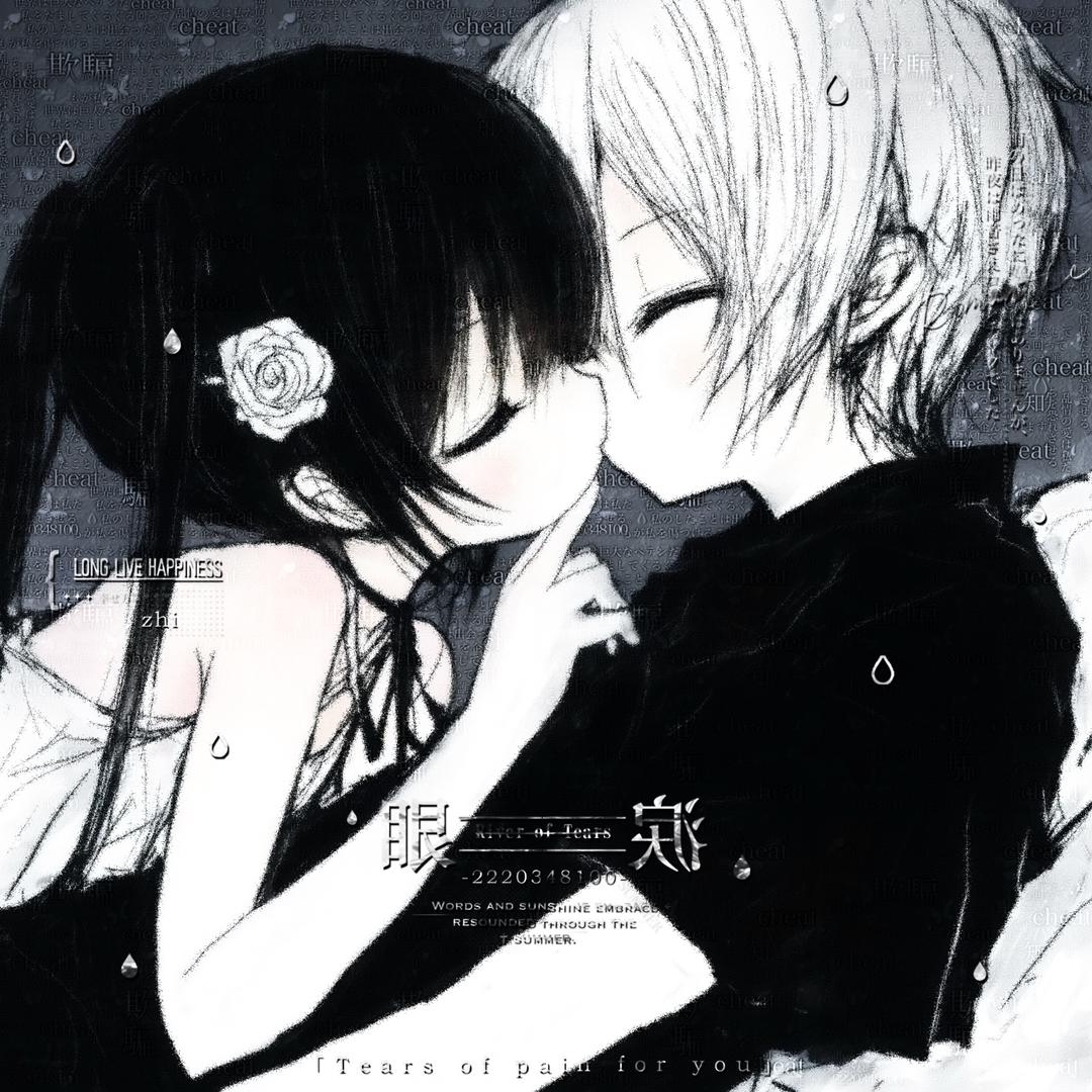 我比世界需要拯救