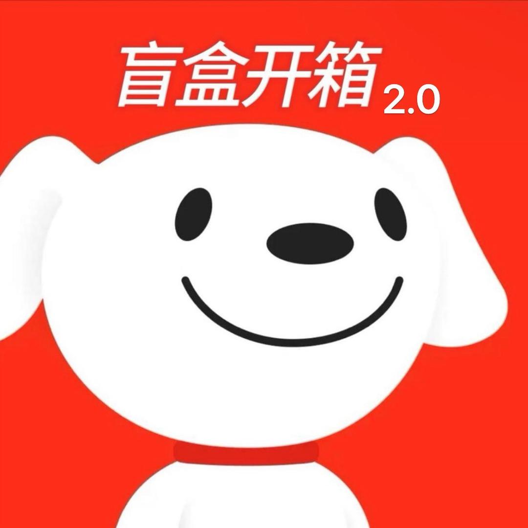 DJ-潮玩开箱入口2.0📱