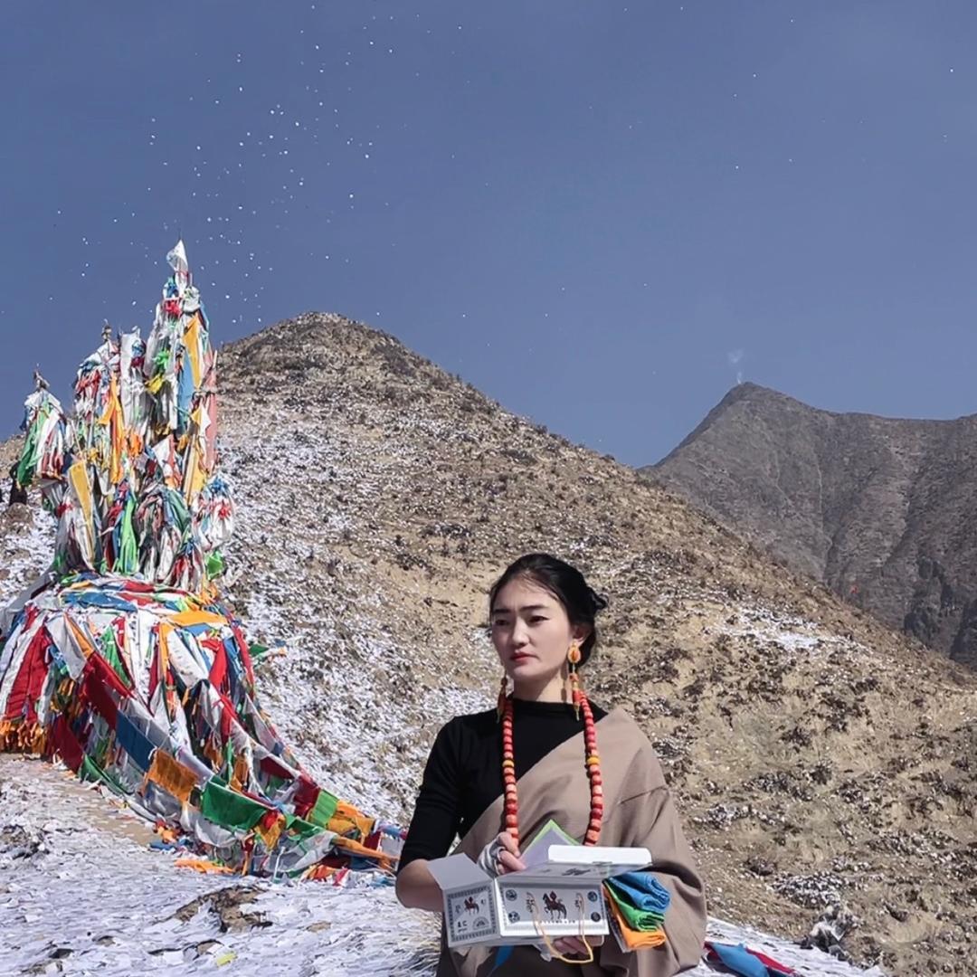 ༄སྒྲོན༄