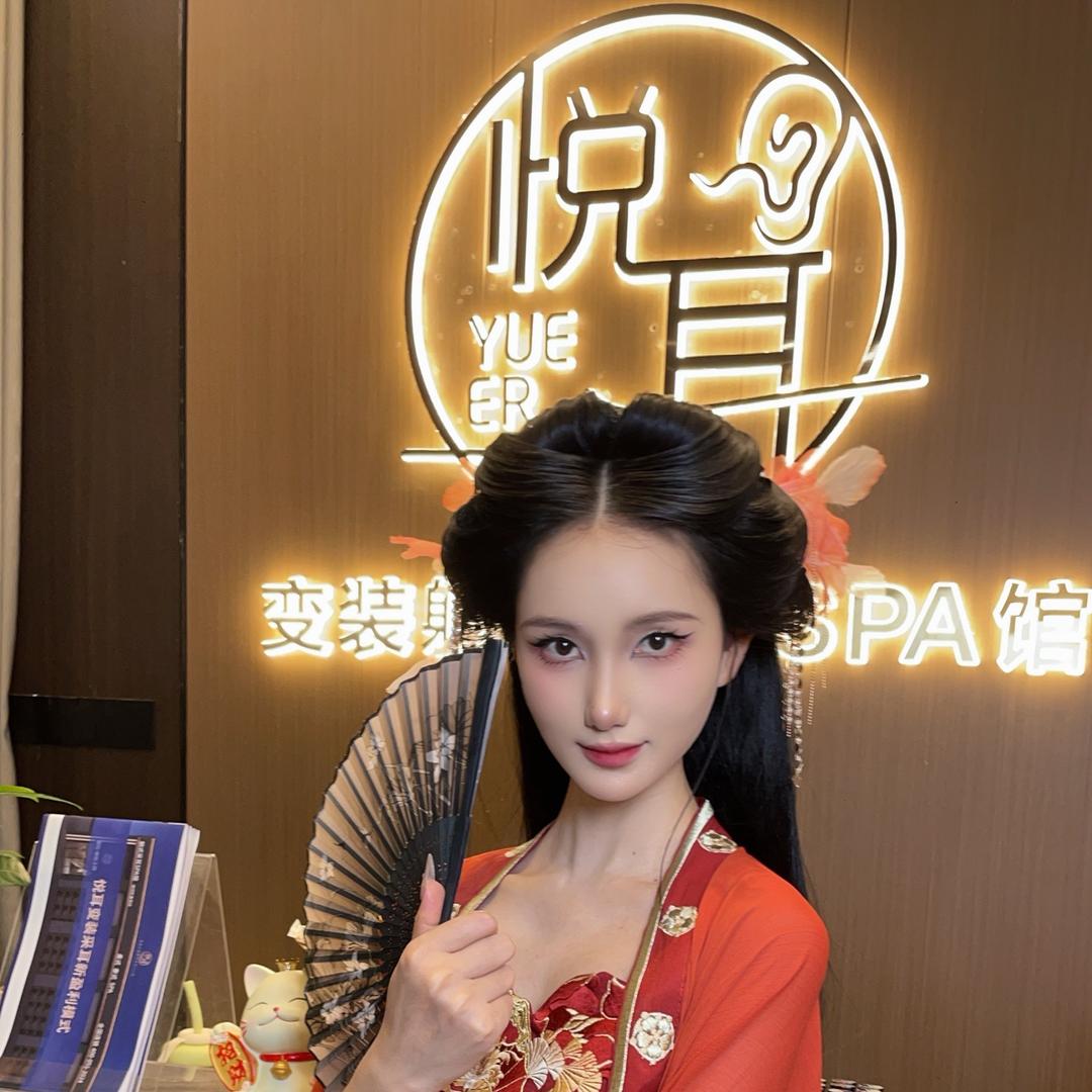 永州变装采耳悦悦