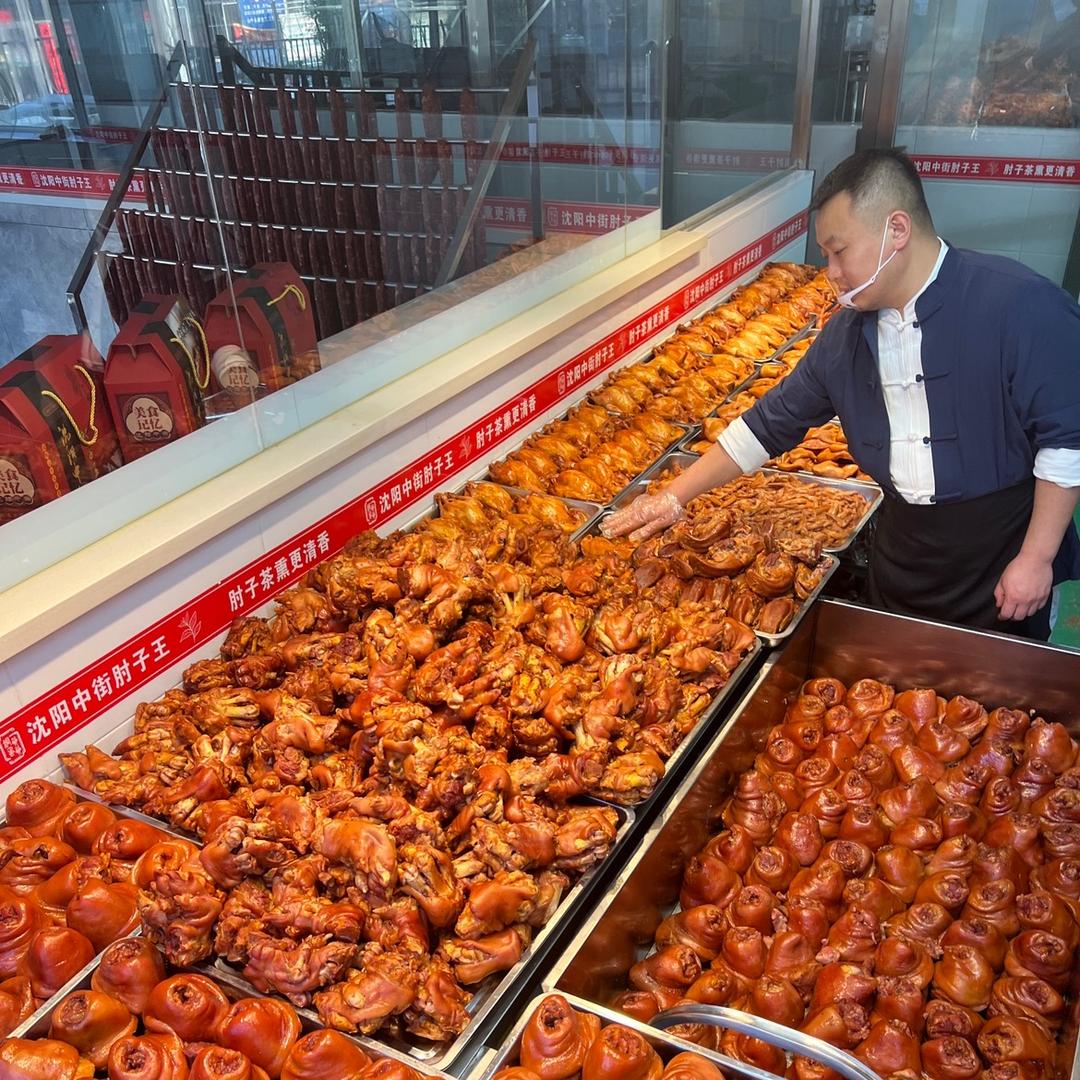 双鸭山市尖山区钢蛋爷爷肉食品加工店