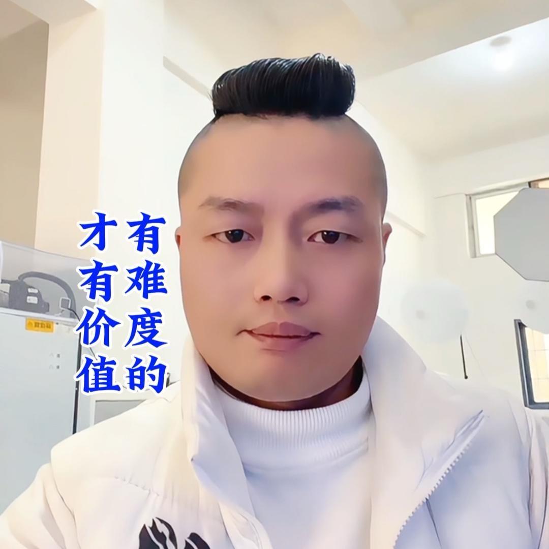 正哥商学（店铺号）