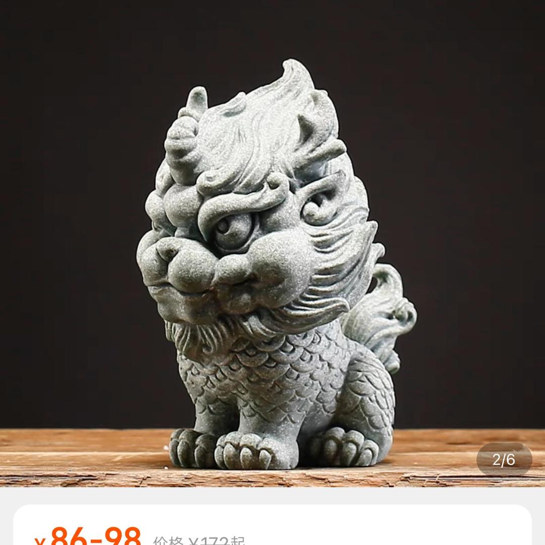 唐图搜瓷记专卖店