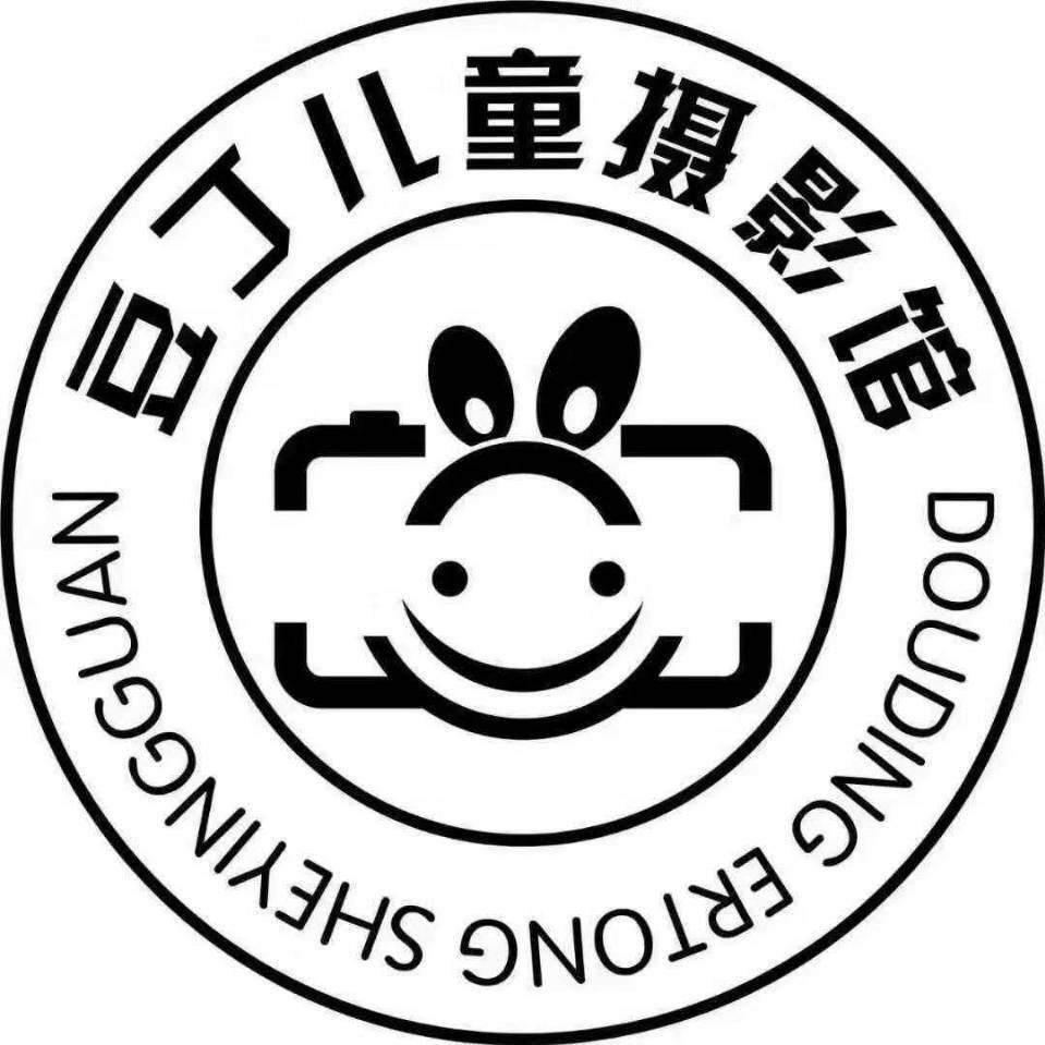 伊川县豆丁儿童摄影馆
