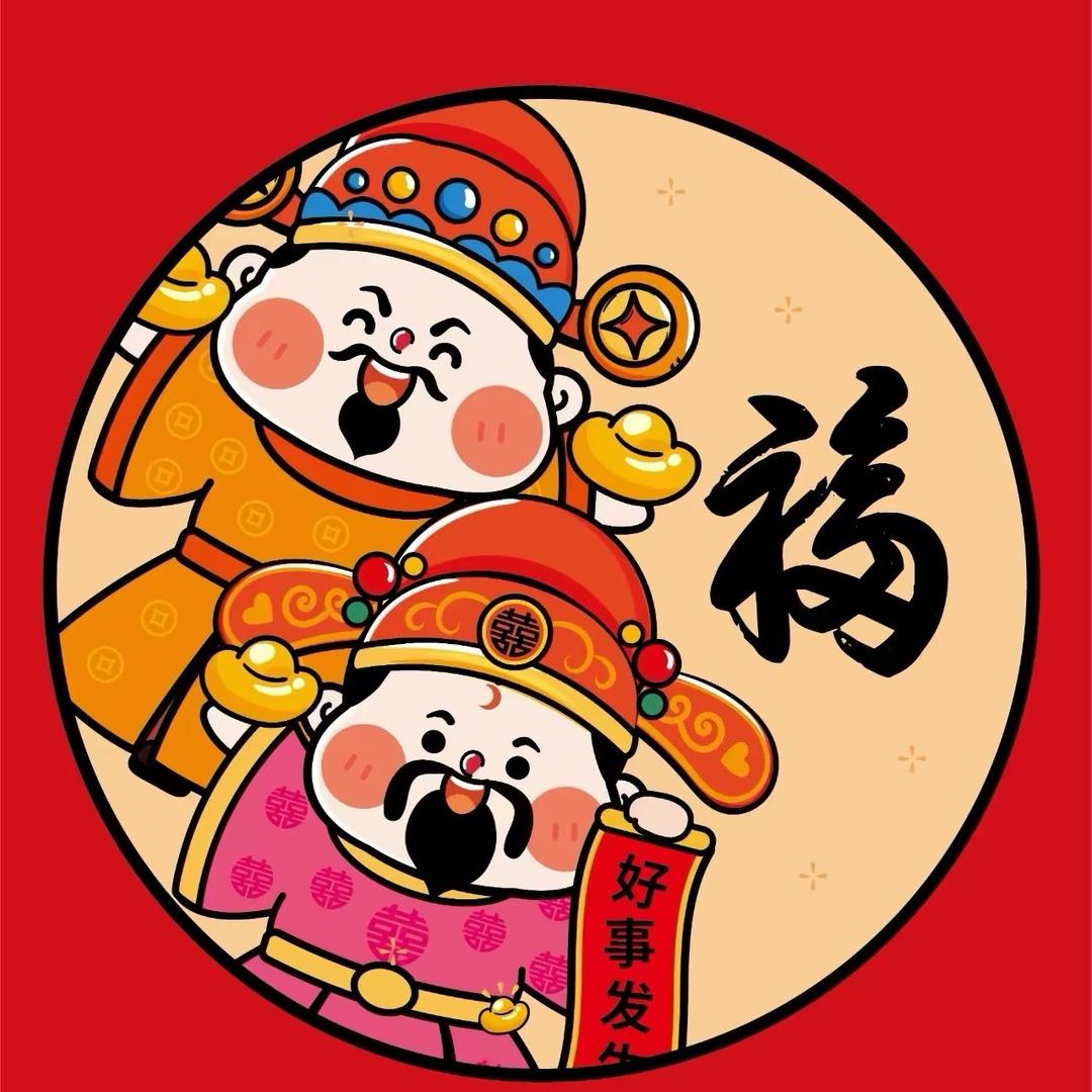 小福年货铺