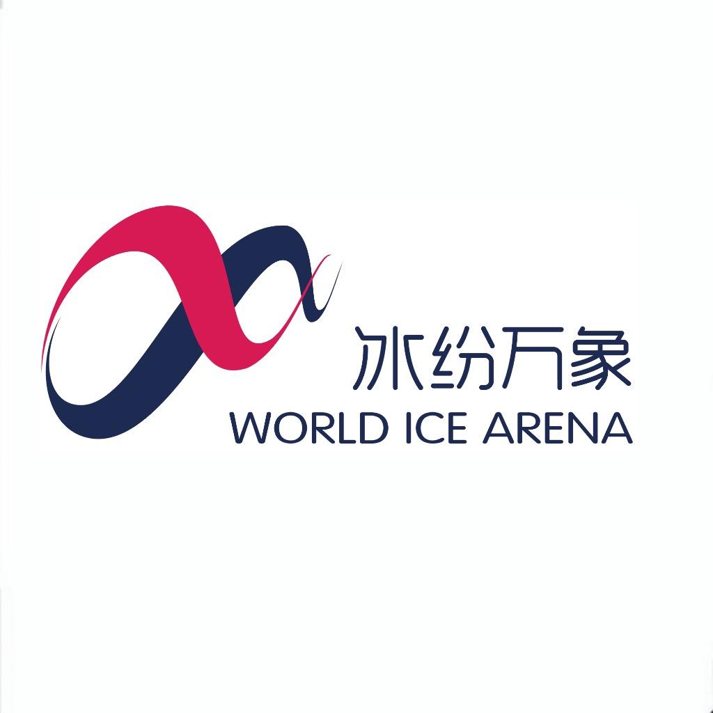 日照冰纷万象滑冰场