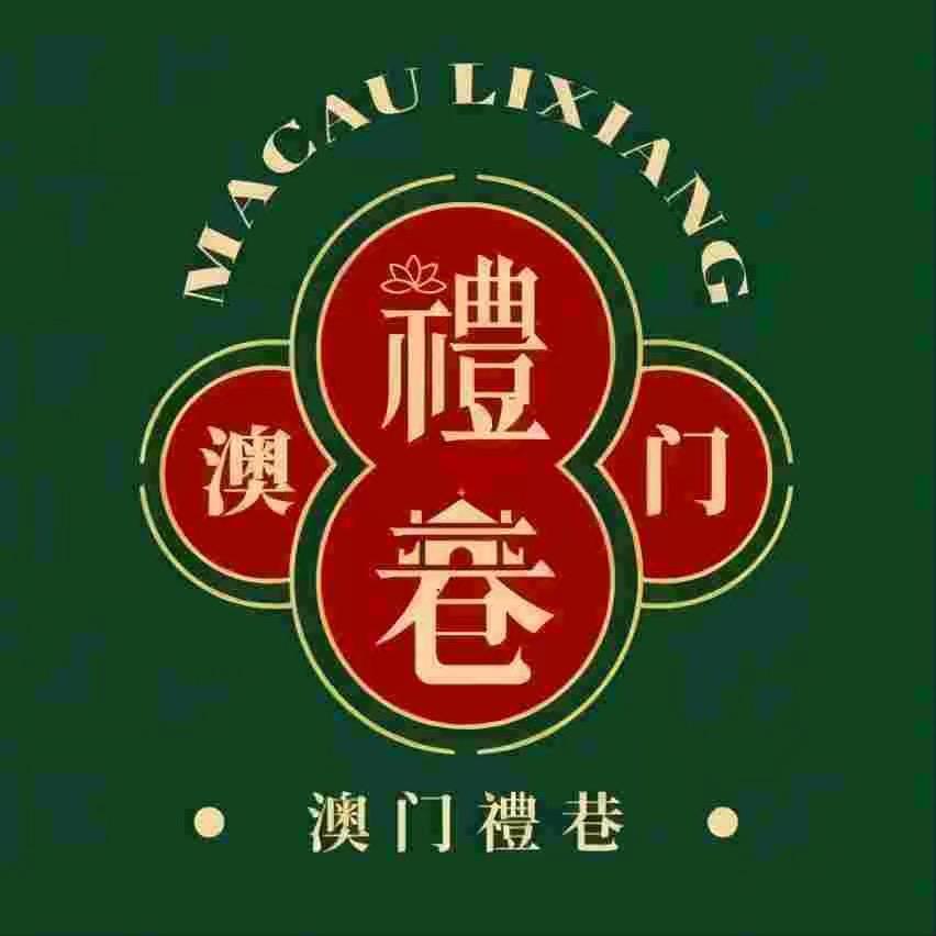 礼巷官方旗舰店