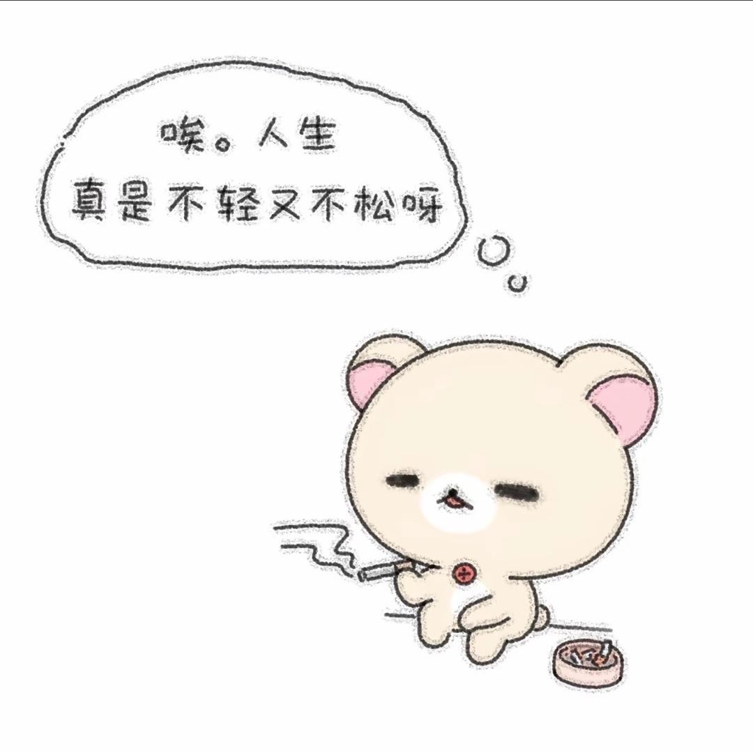 山加石