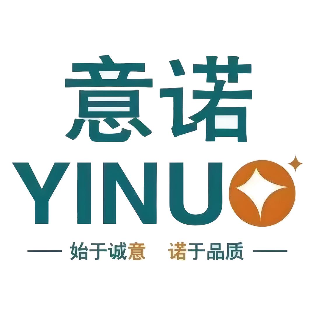 温州意诺包装有限公司