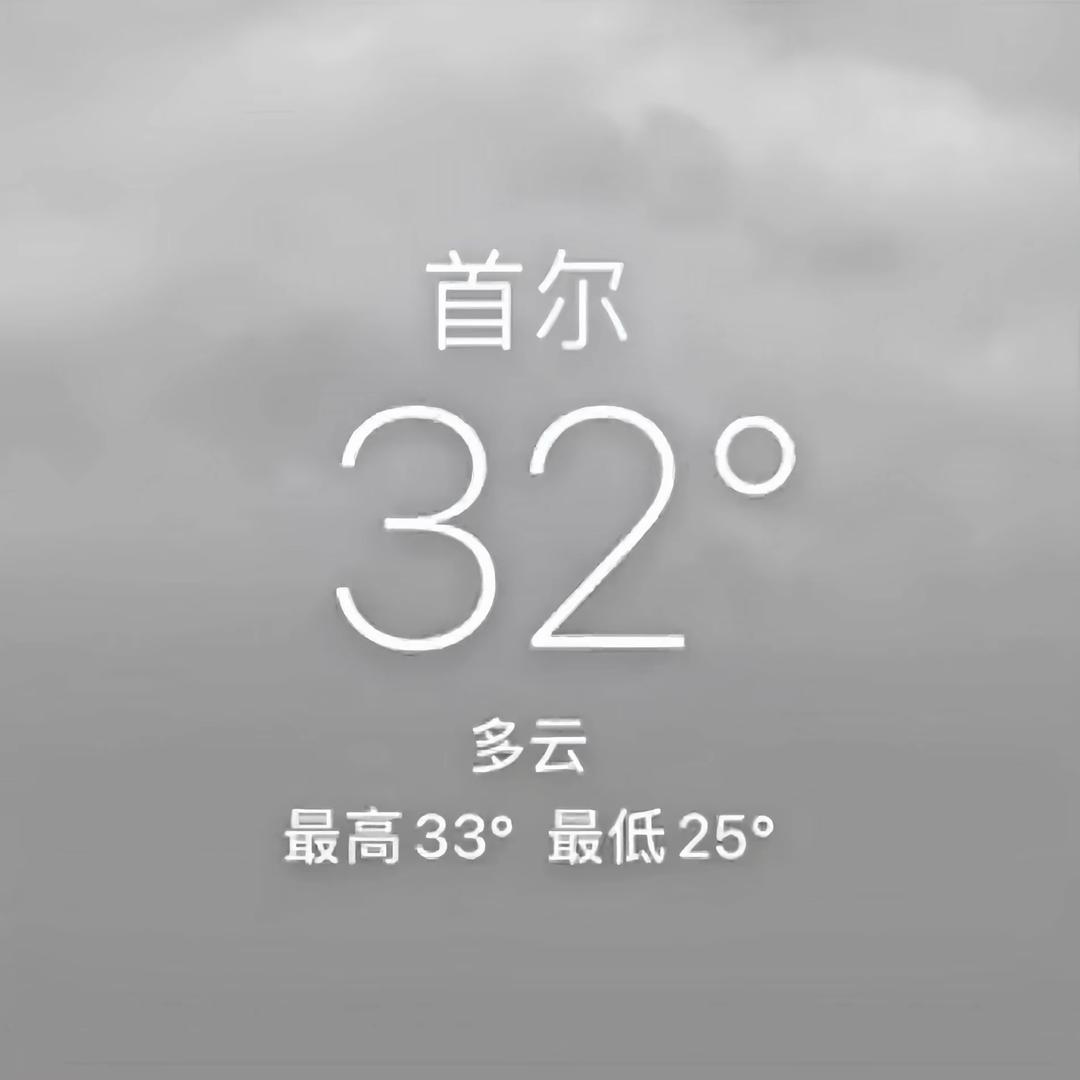 痛风