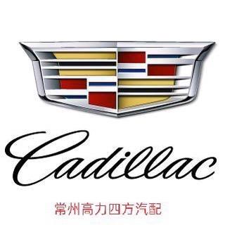 四方