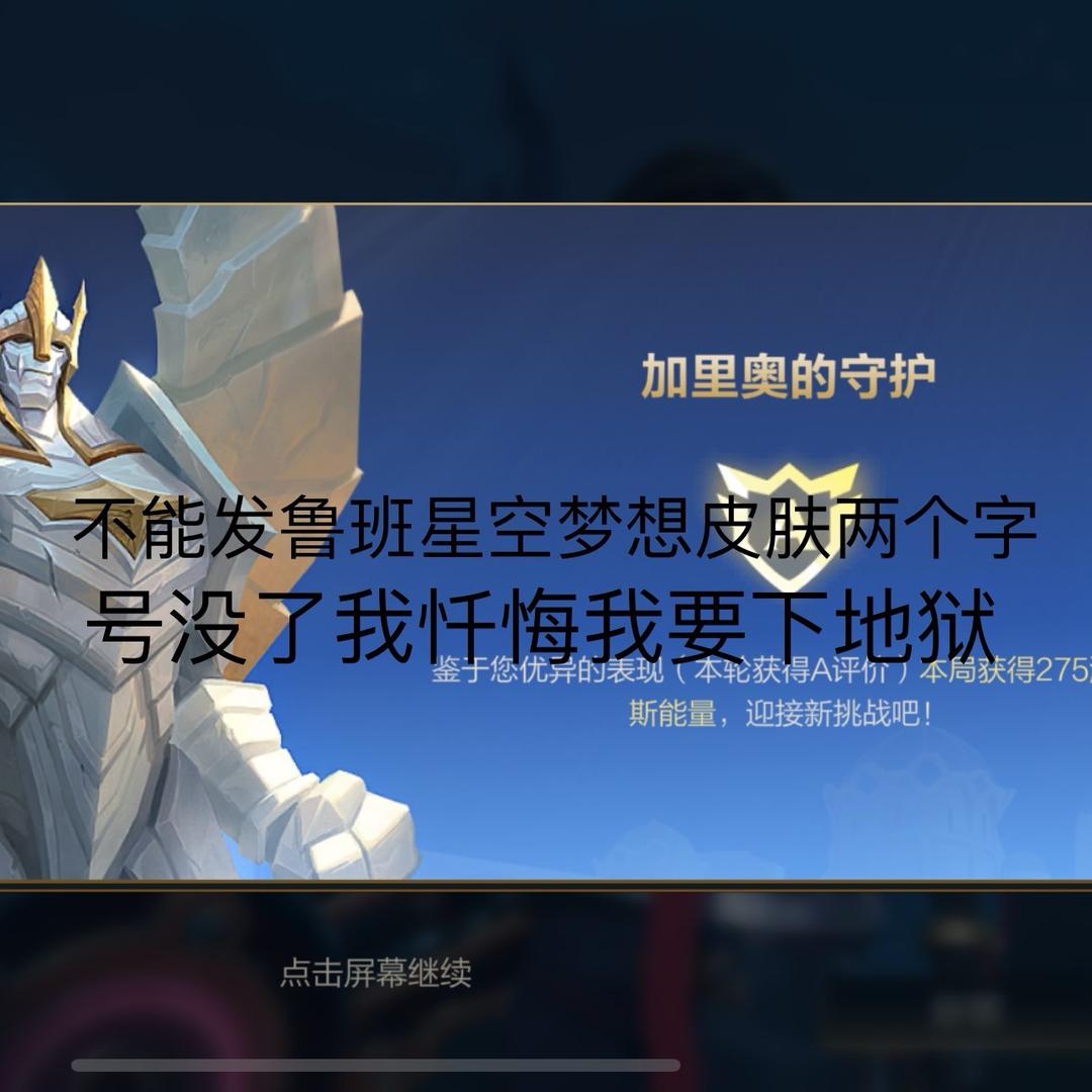 我的名字叫做张坚强和做梦一样却真实发生了