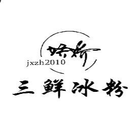 上海市青浦区迪辰饮食店