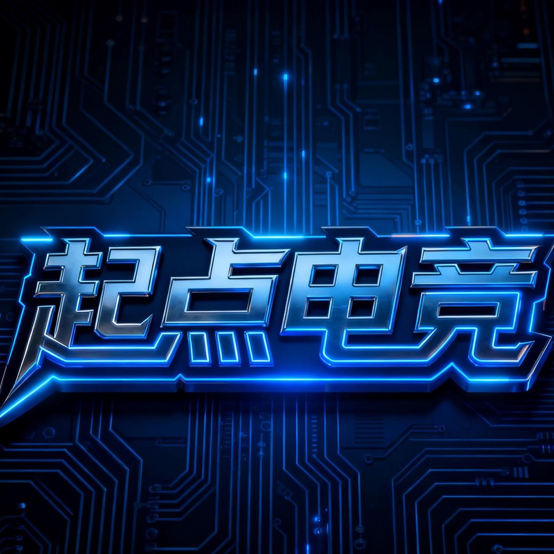 起点电竞 （三角洲跑刀点子）
