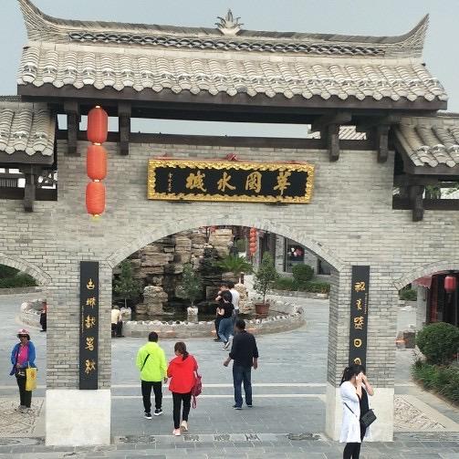 运城市盐湖区北城街道甜多多烘焙店