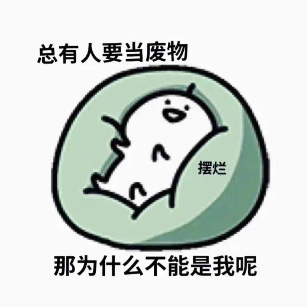 o(≧v≦)o~~好棒