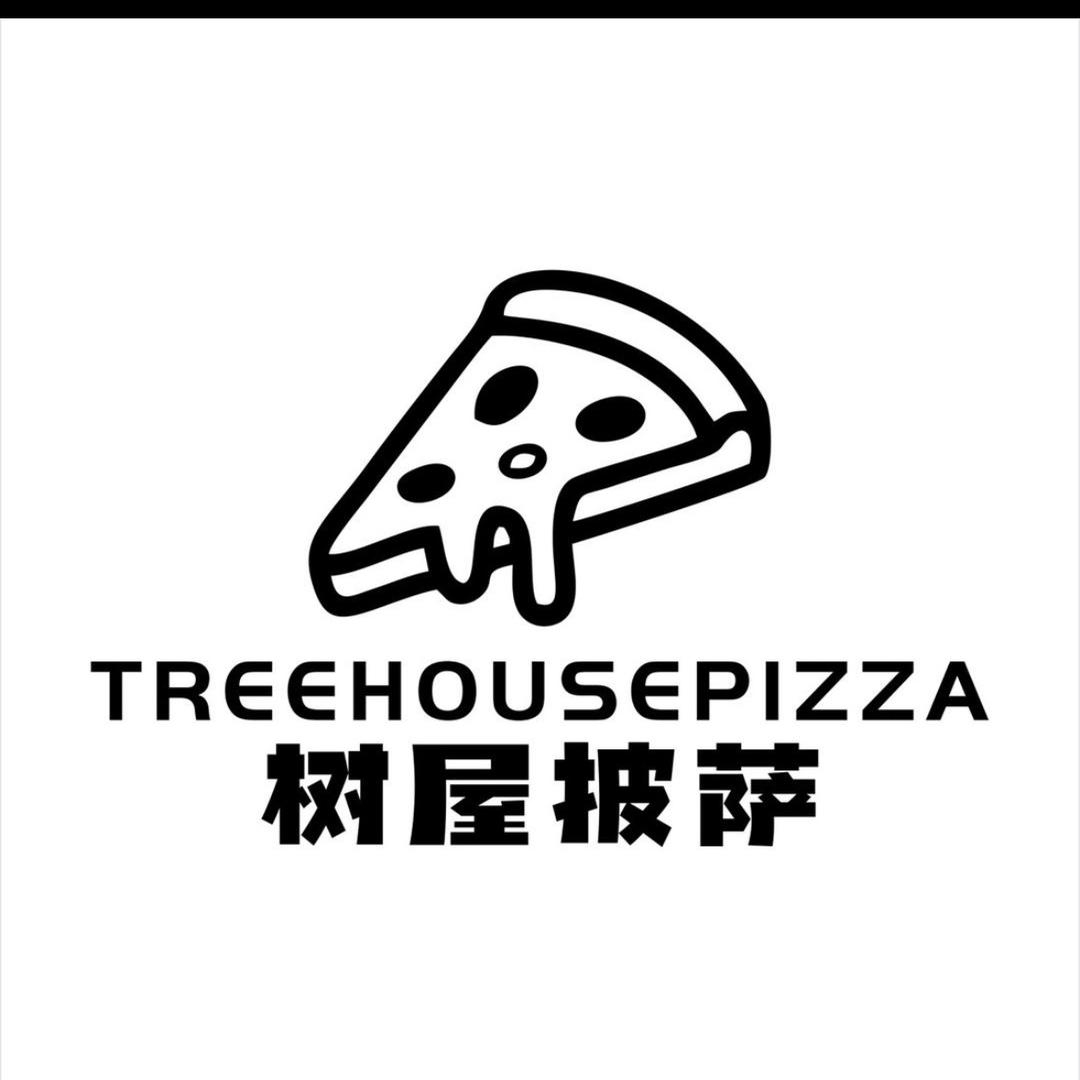 河口区树屋披萨