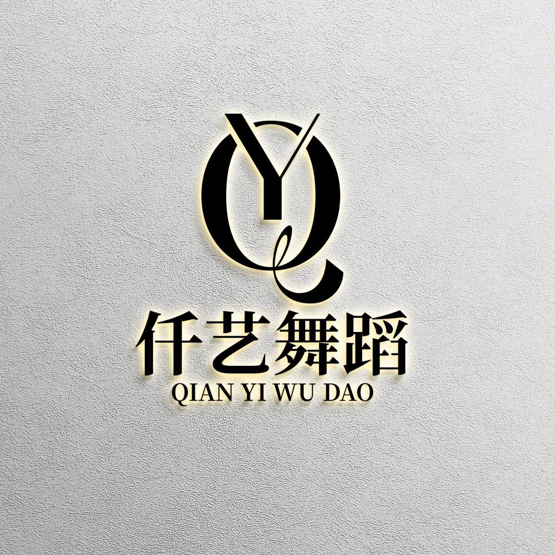 商水仟艺舞蹈【私信可预约试课】