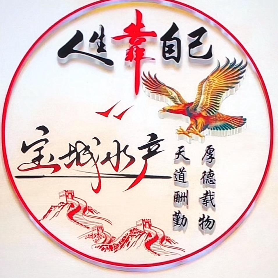 无锡宝城精品龙虾批发