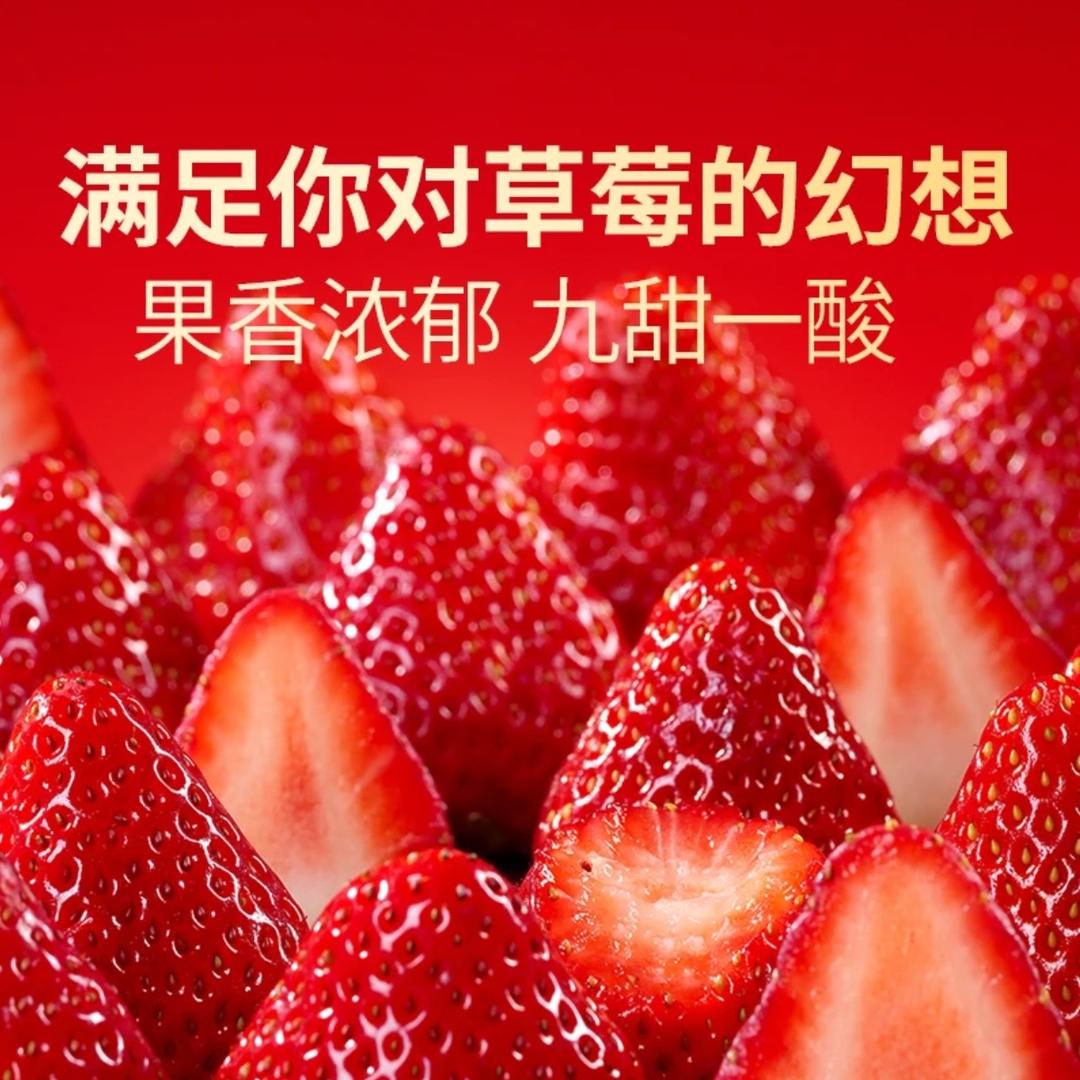 榴厘好果子吃明天到