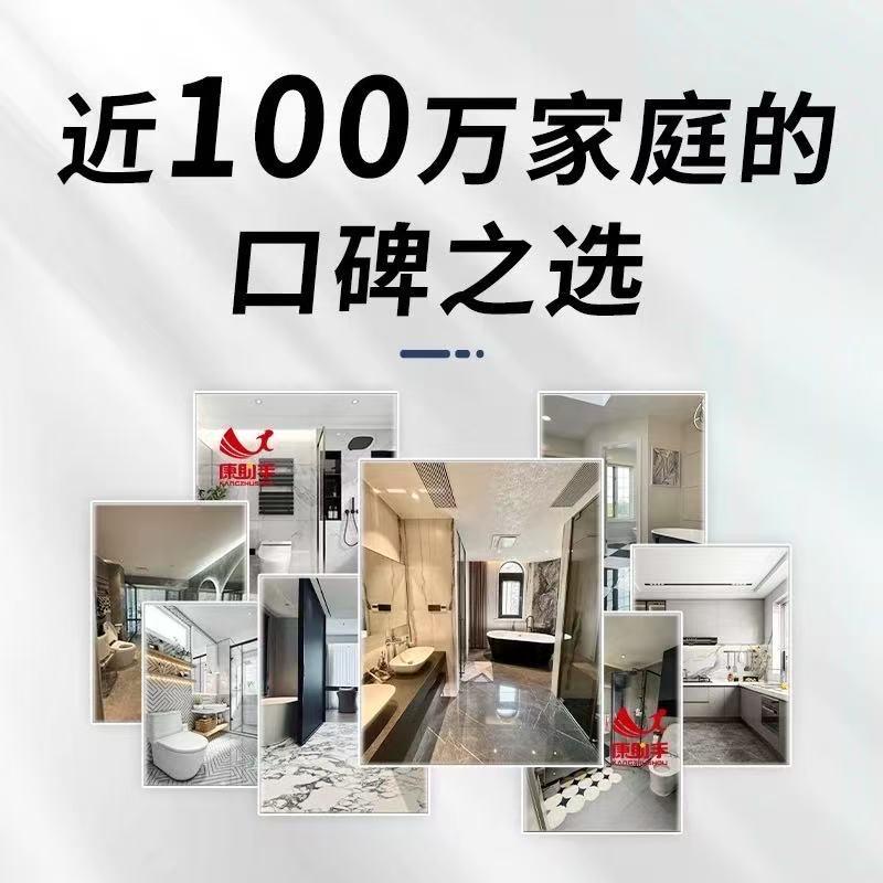 晴天急修房屋修缮