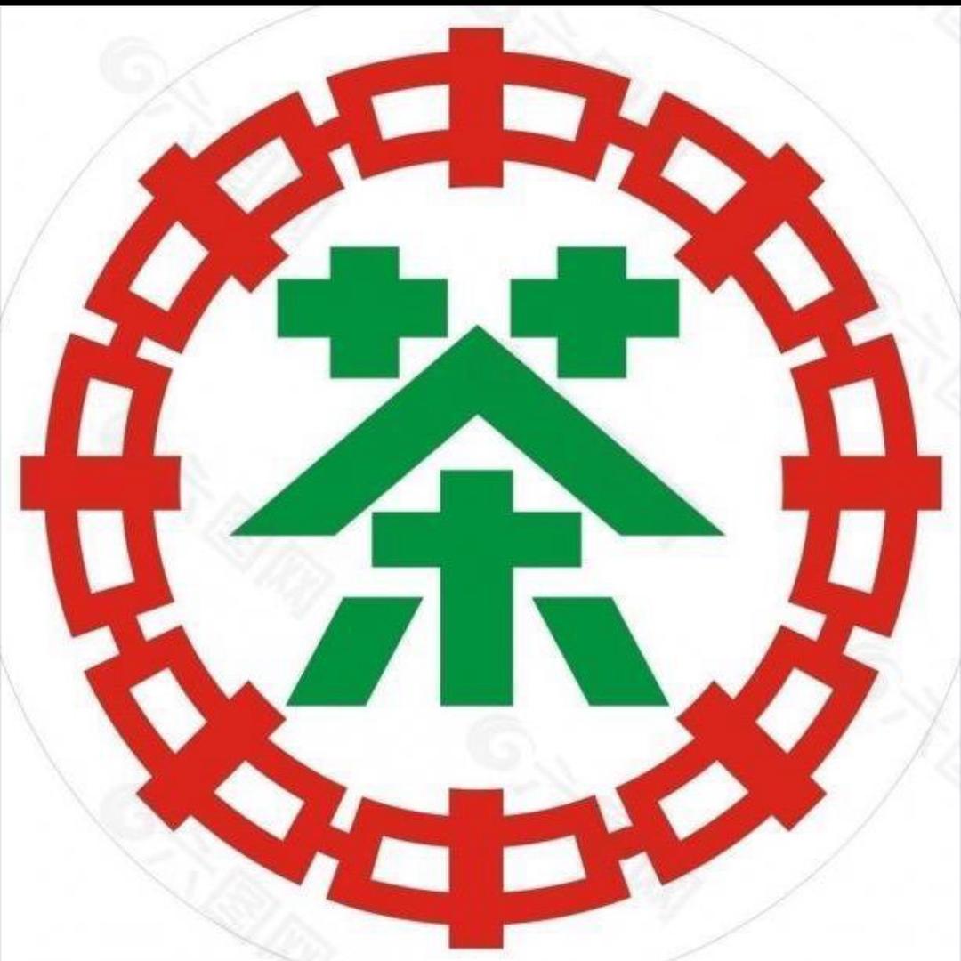 中茶勐海工厂档案馆