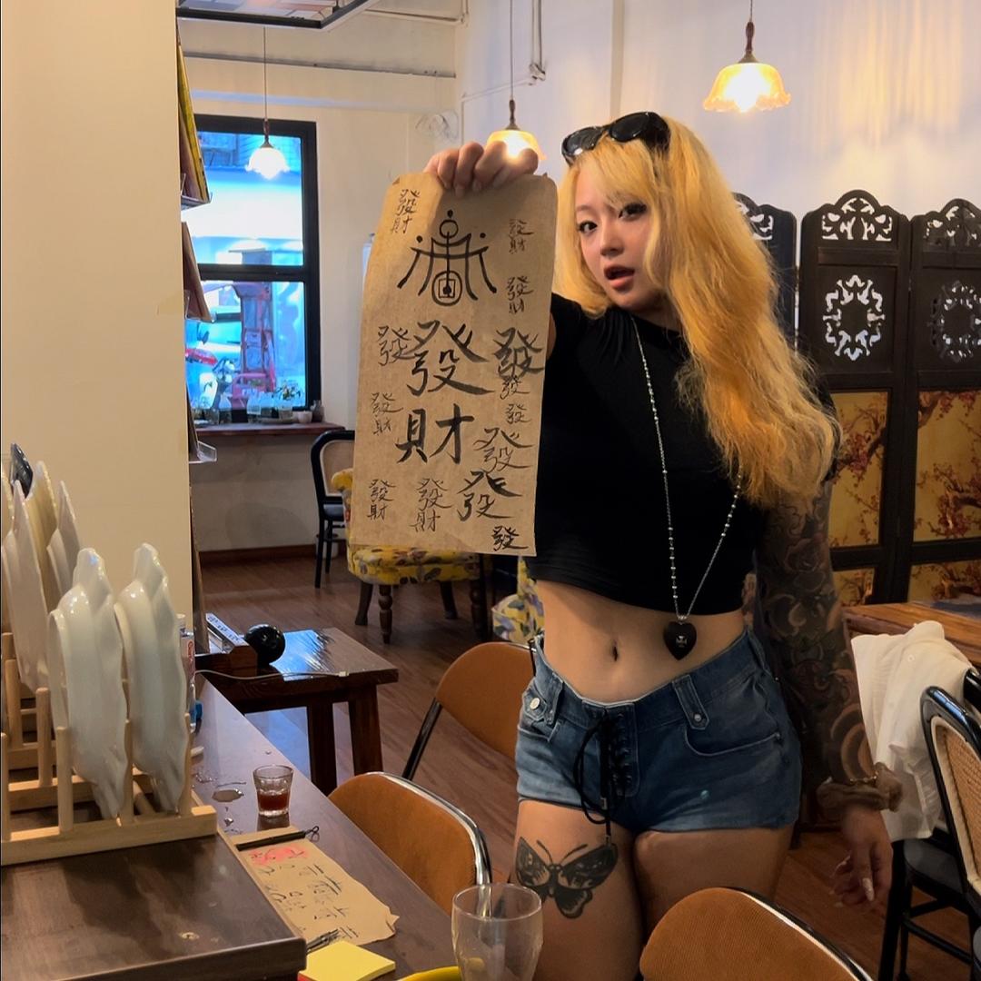愤怒甜西