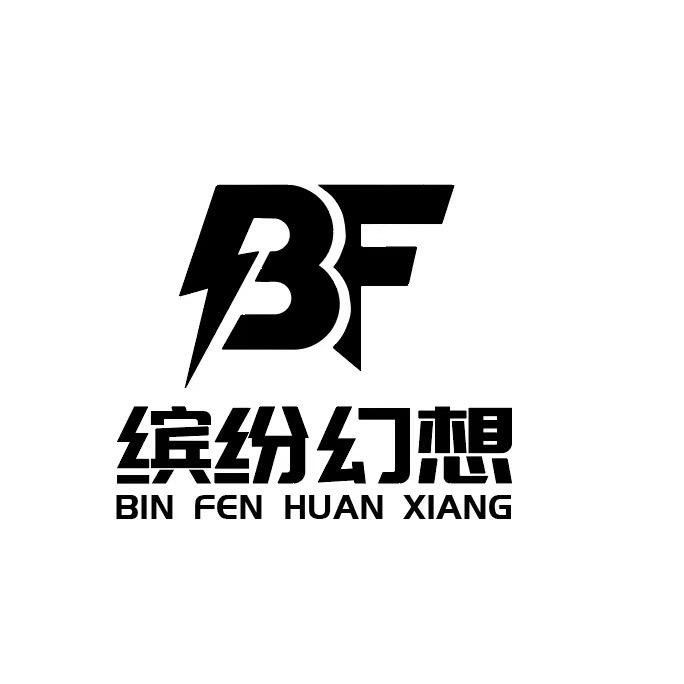 缤纷幻想——电玩设备源头厂家